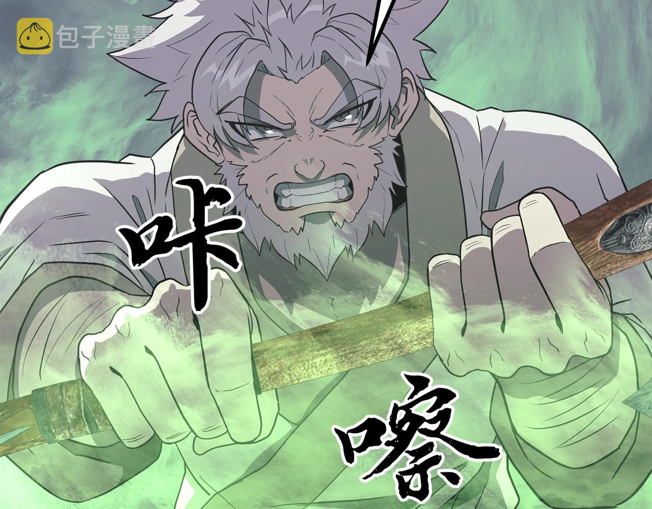 第27话 神奇的品行93