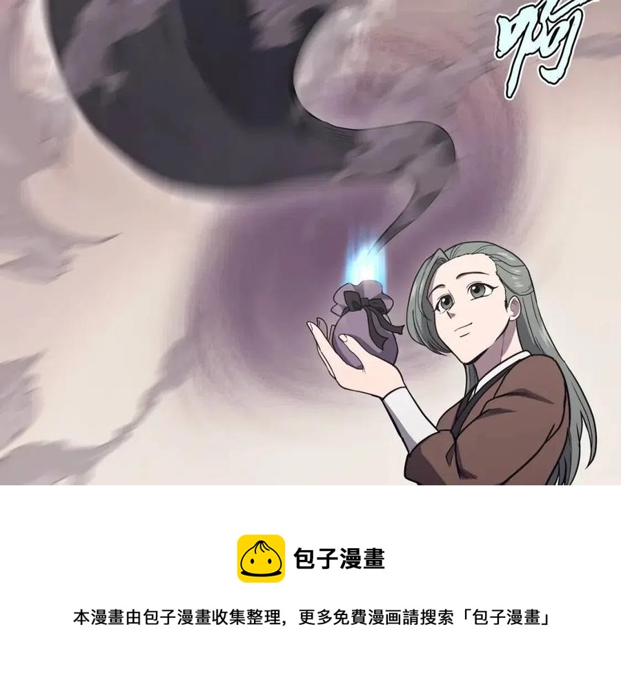第22话 捕捉妖兽60