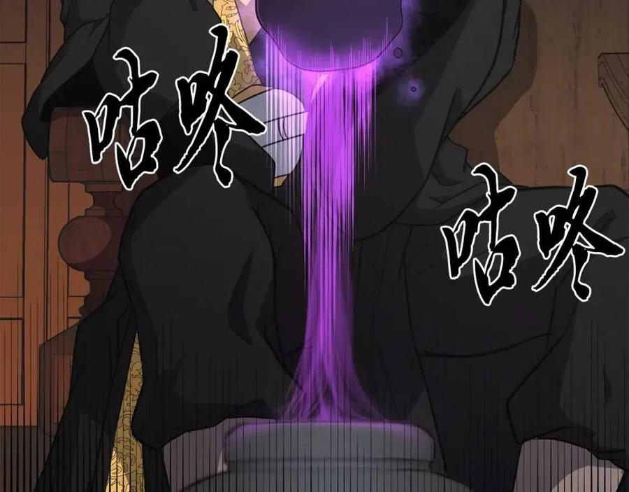 第17话 金蝉脱壳2