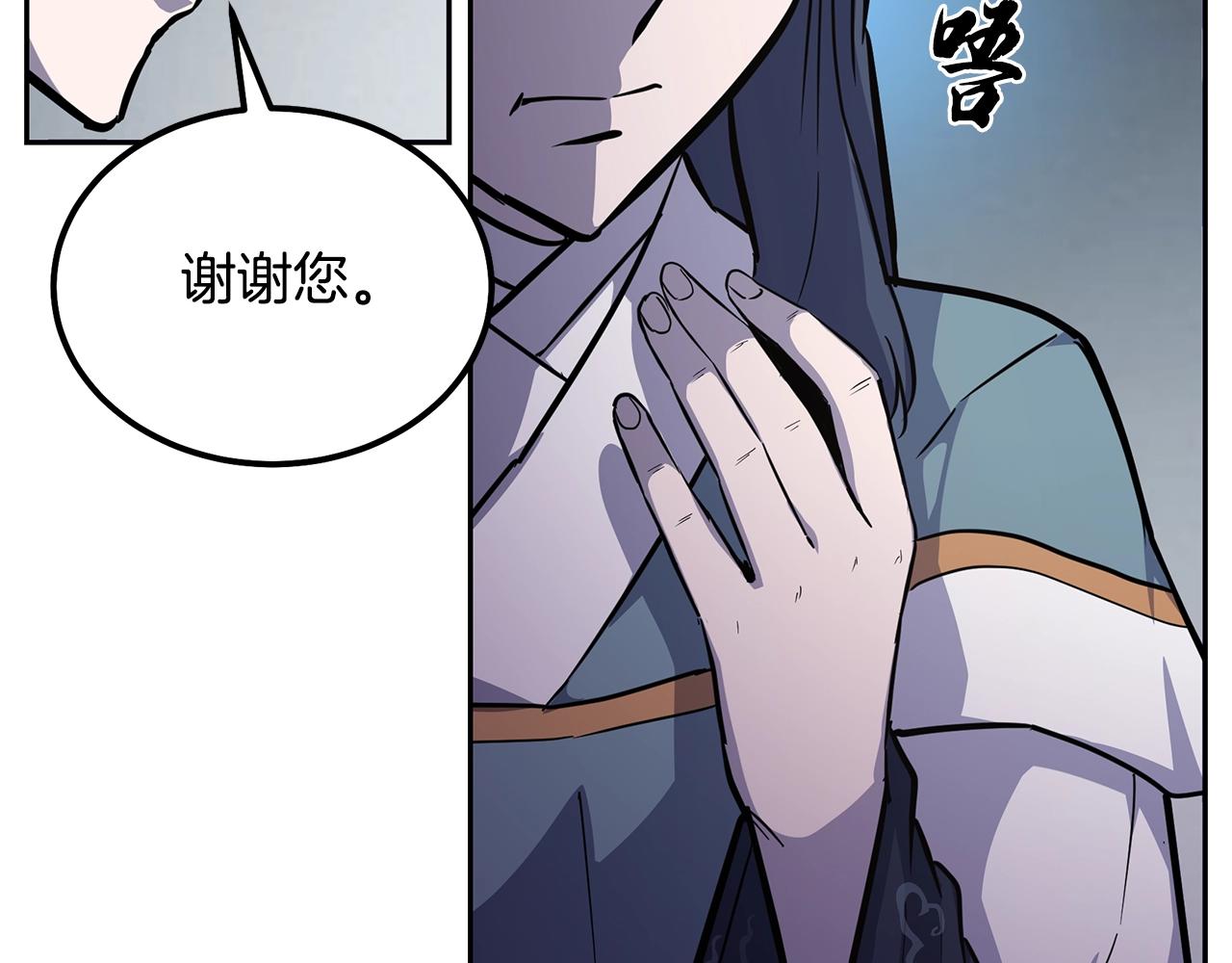 第67话 替天行道212