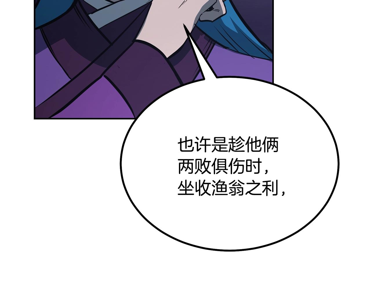 第64话 长期合作73
