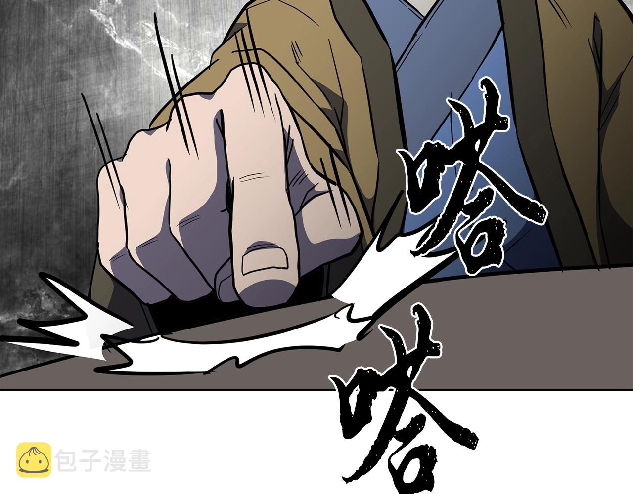 第59话 祸从天降57