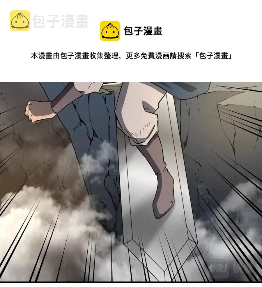 第15话 恐怖的对手172