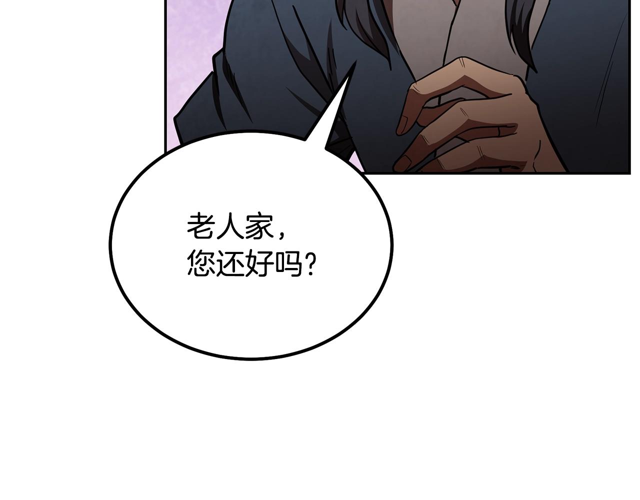第48话 湖中石箱30