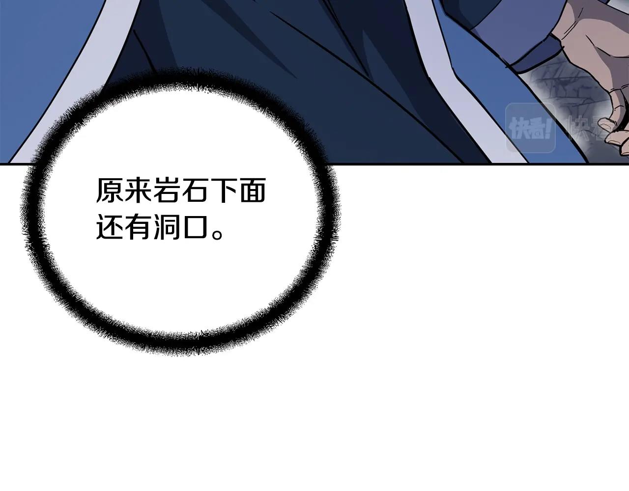 第71话 冰封禁地152