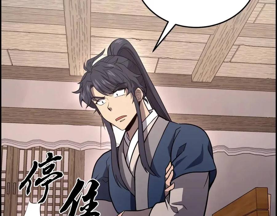 第23话 喜得宠物257
