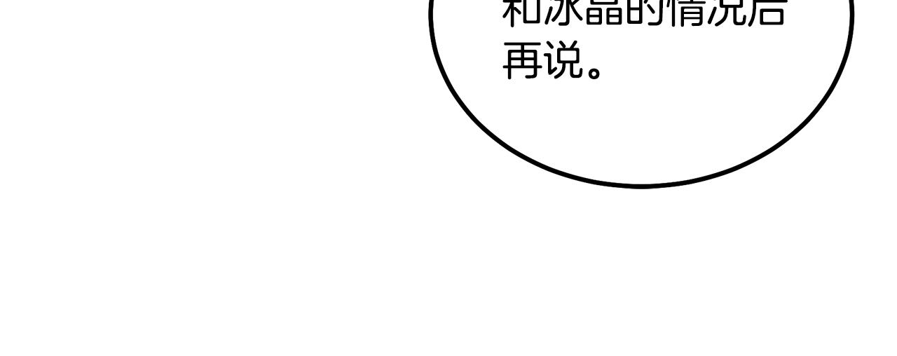 第72话 迷之老者169