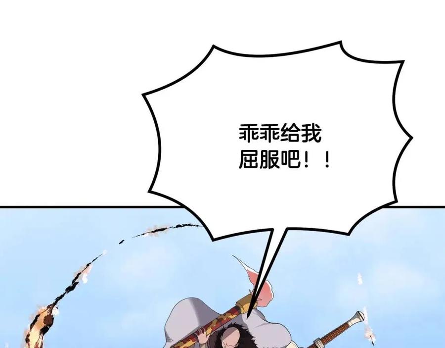 第11话 化险爲夷38