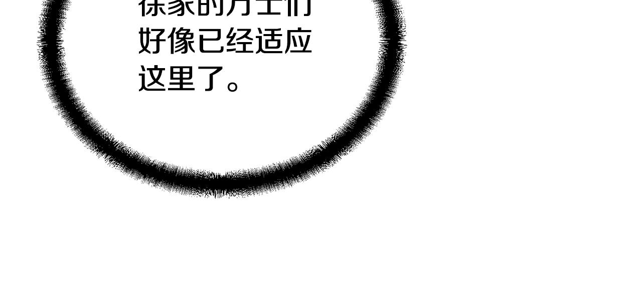 第58话 是福是祸123