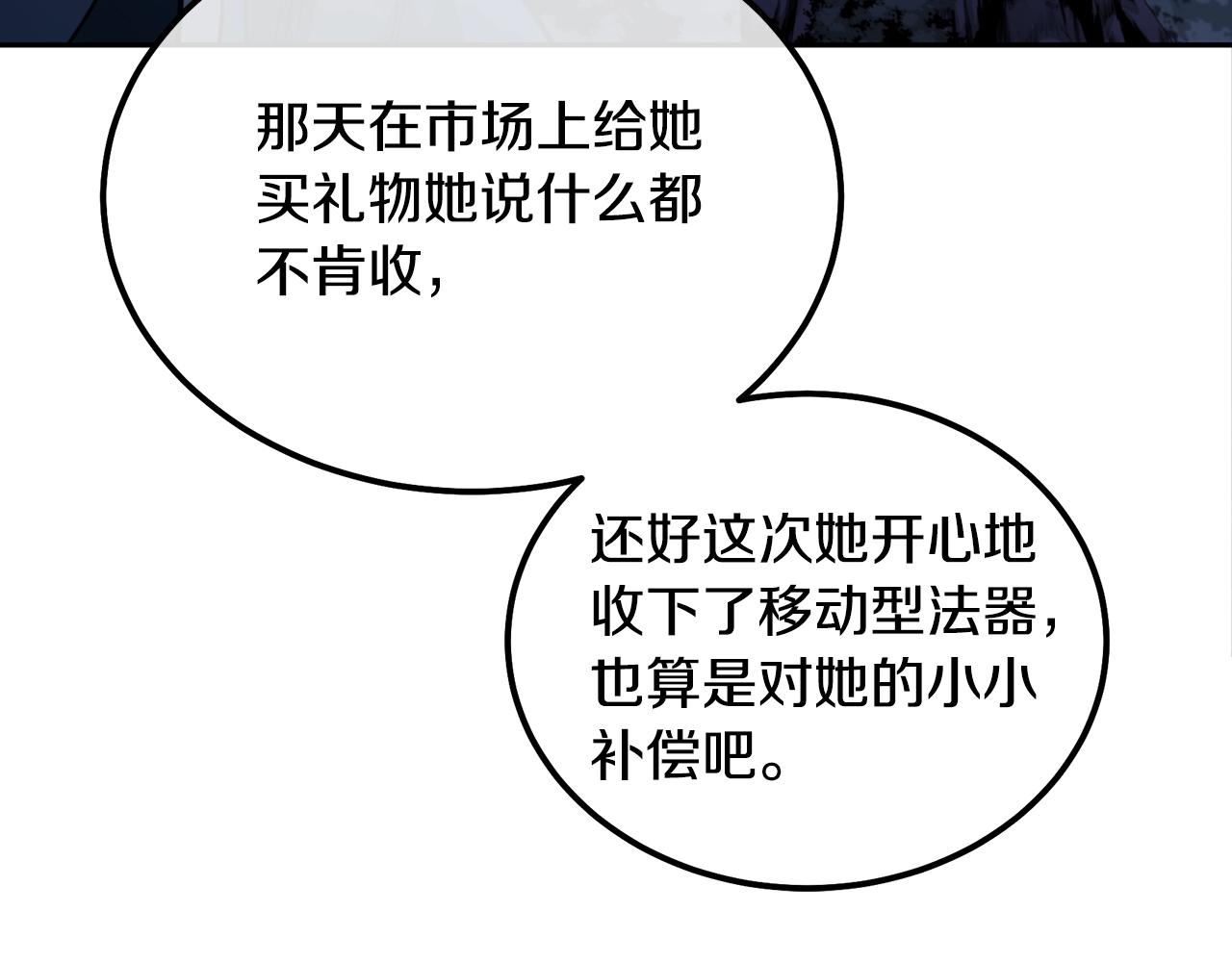 第60话 家族密室174