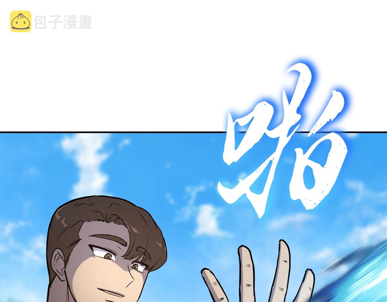 第67话 替天行道3