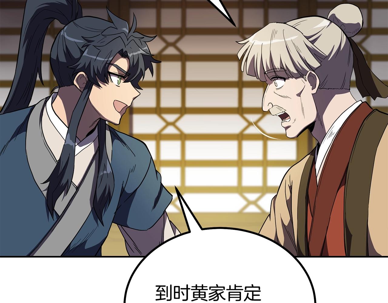 第57话 老友重逢9