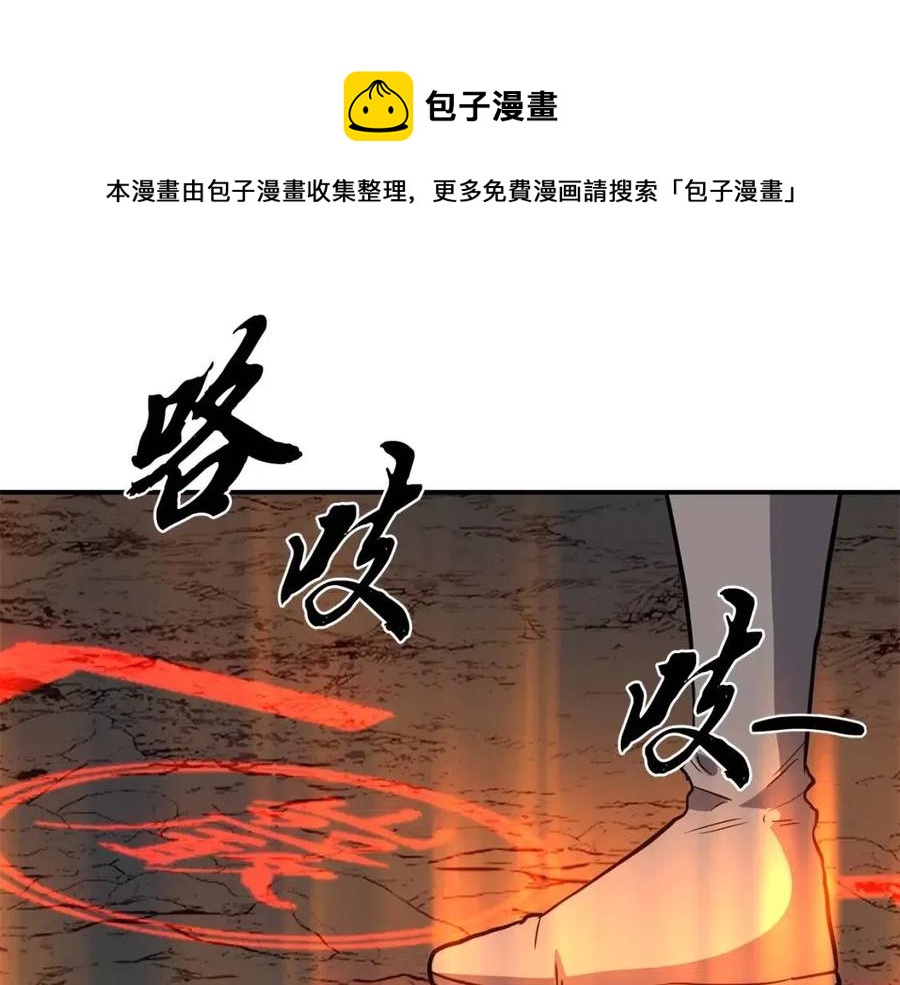 第18话 逃出生天92