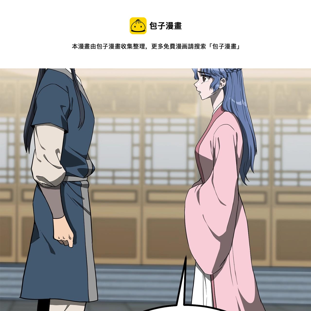 第28话 达成卓灵期44