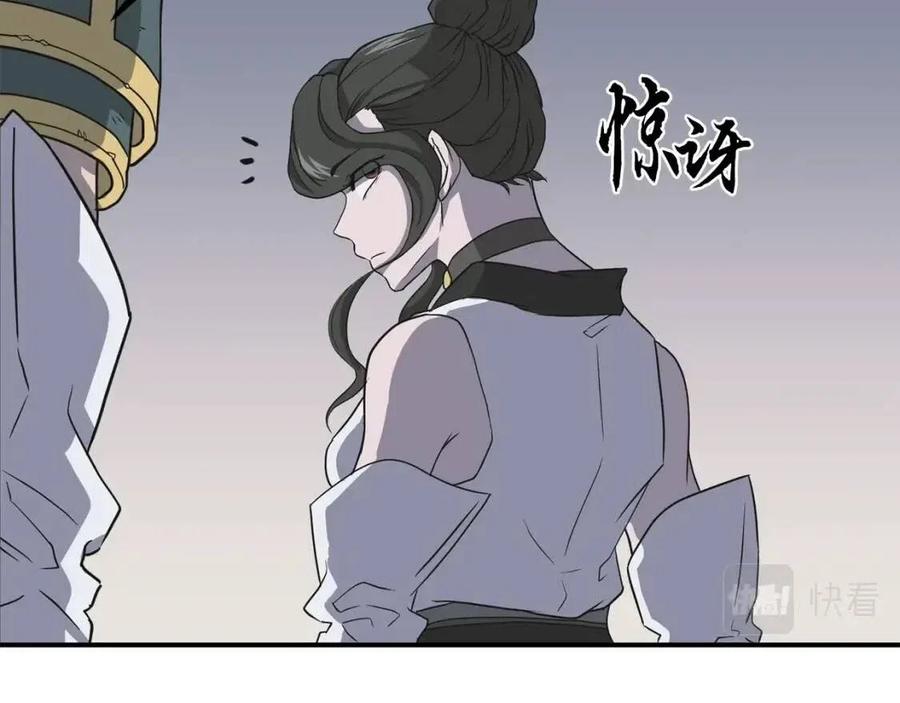 第17话 金蝉脱壳133