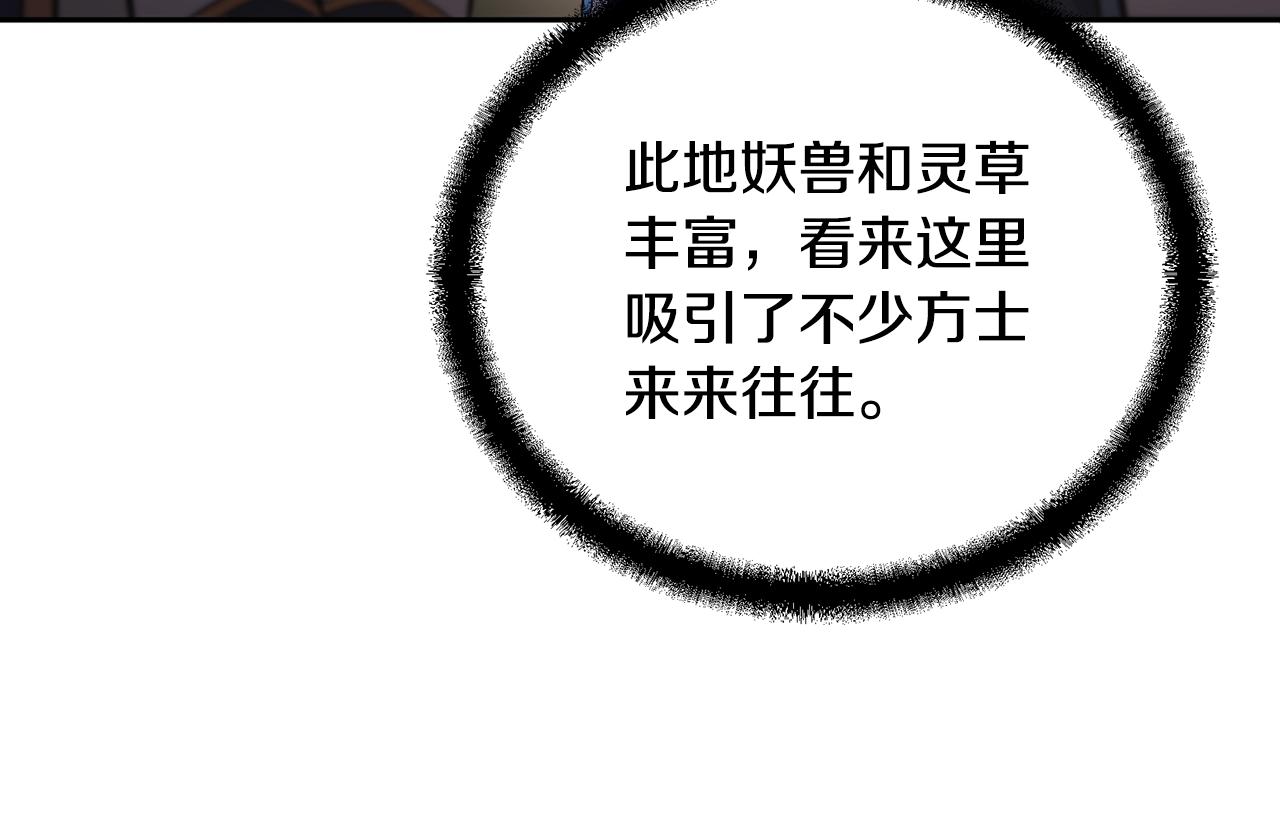 第64话 长期合作180