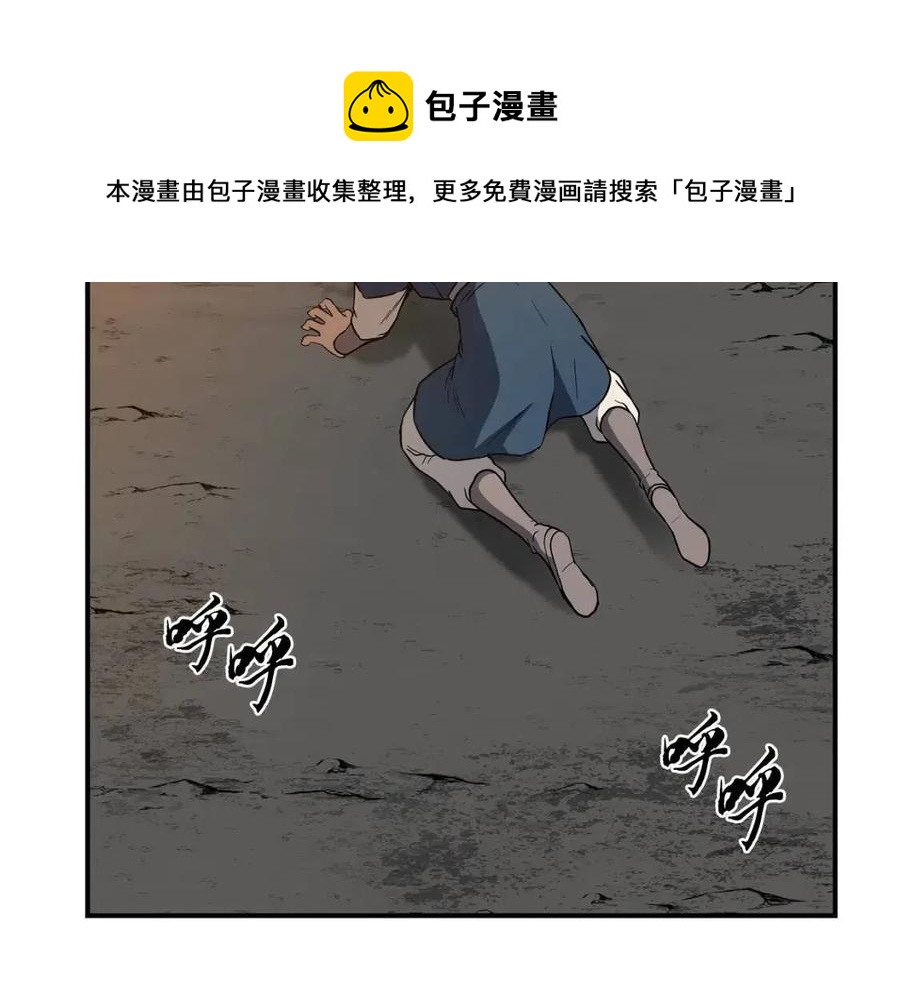 第18话 逃出生天132