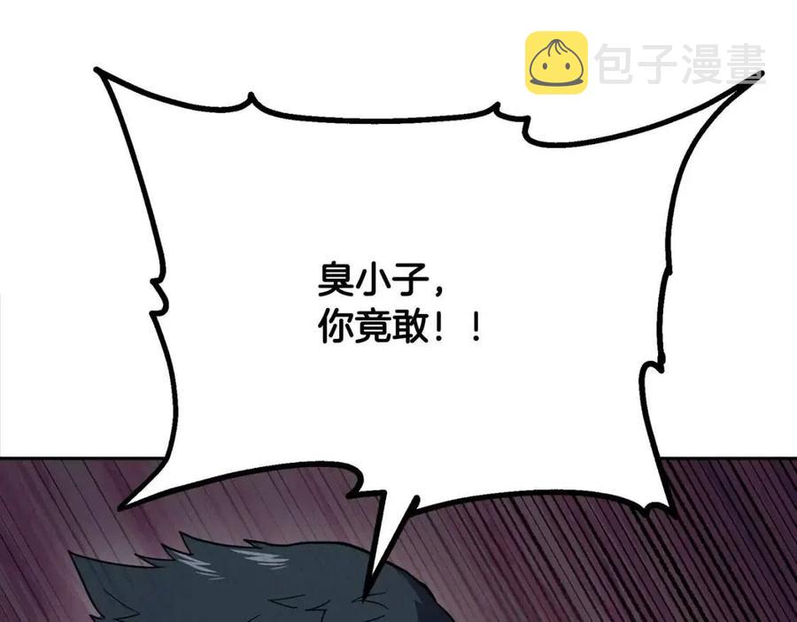 第21话 阴谋229