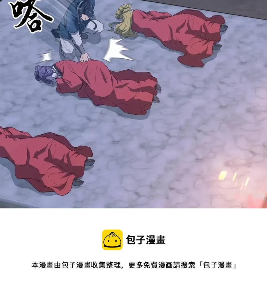 第15话 恐怖的对手20