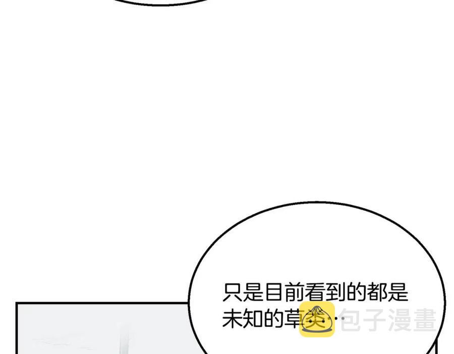 第19话 登陆异国114