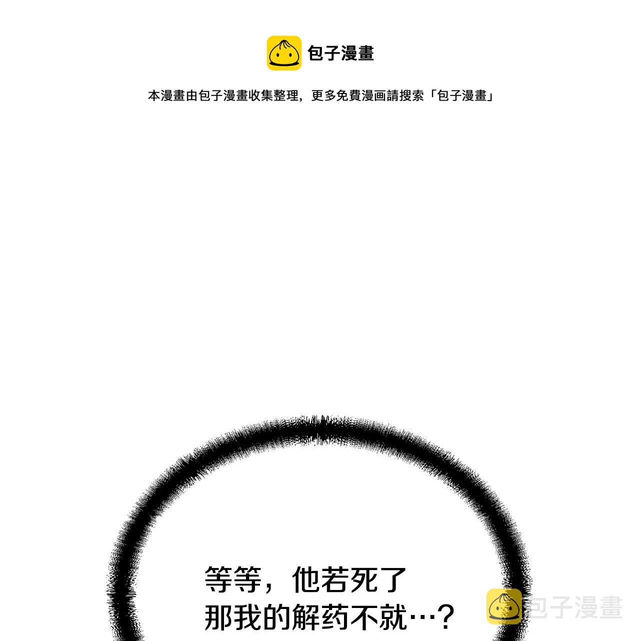 第29话 突飞猛进236