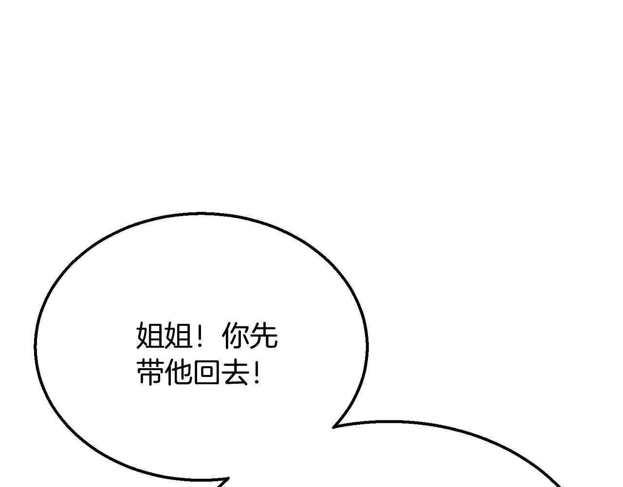 第9话 试探192
