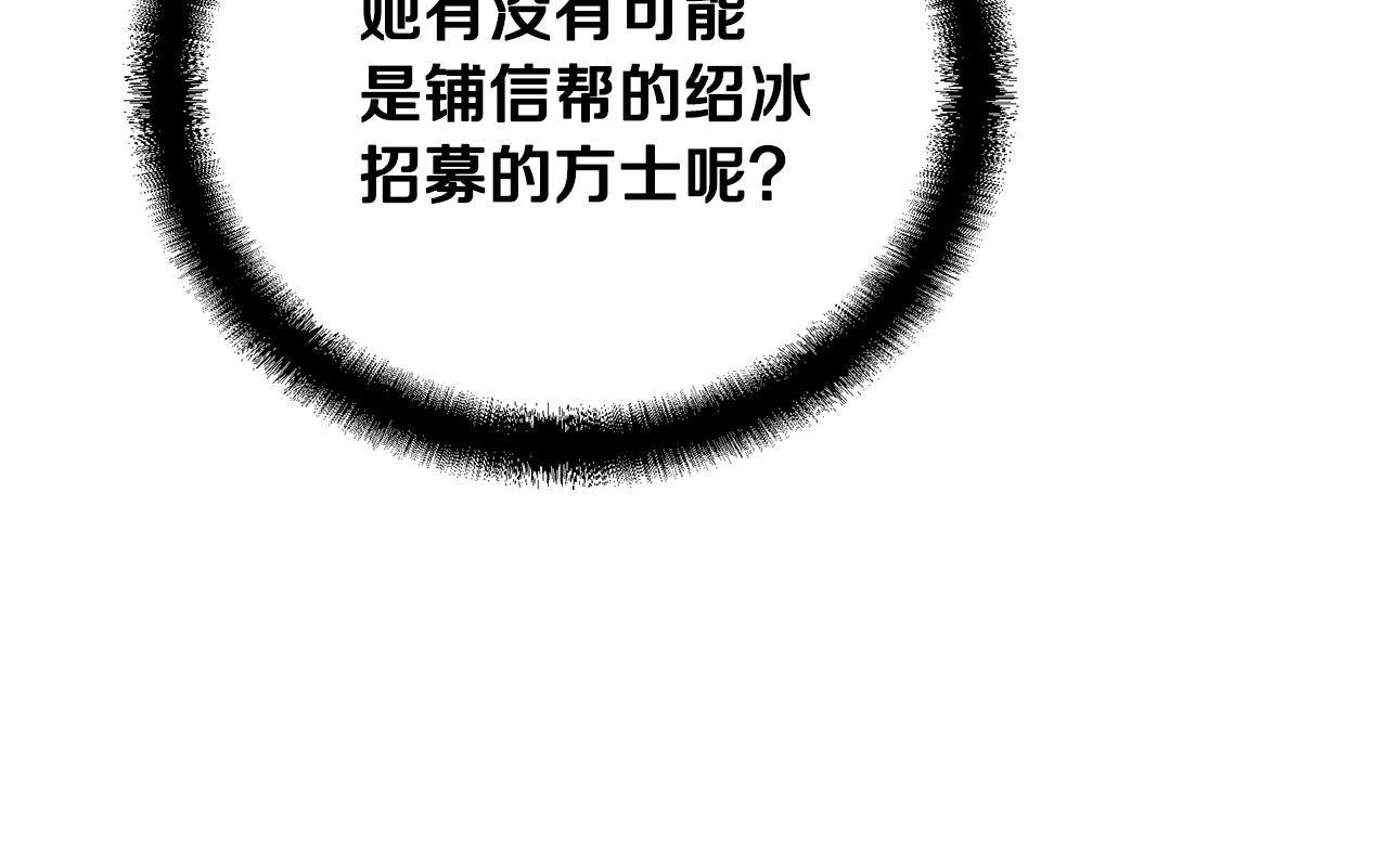 第49话 被迫开工179