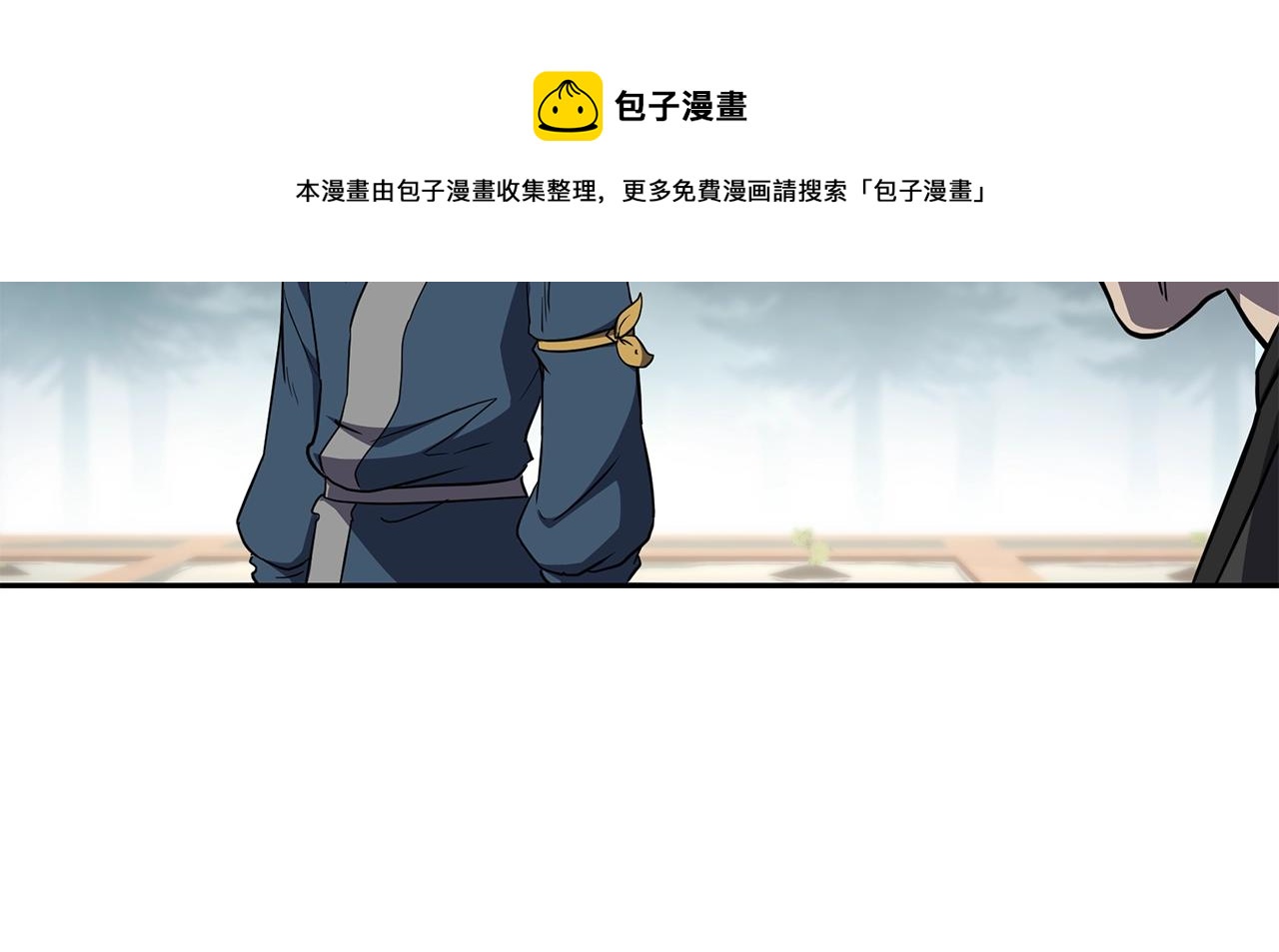 第33话 灭门之祸116