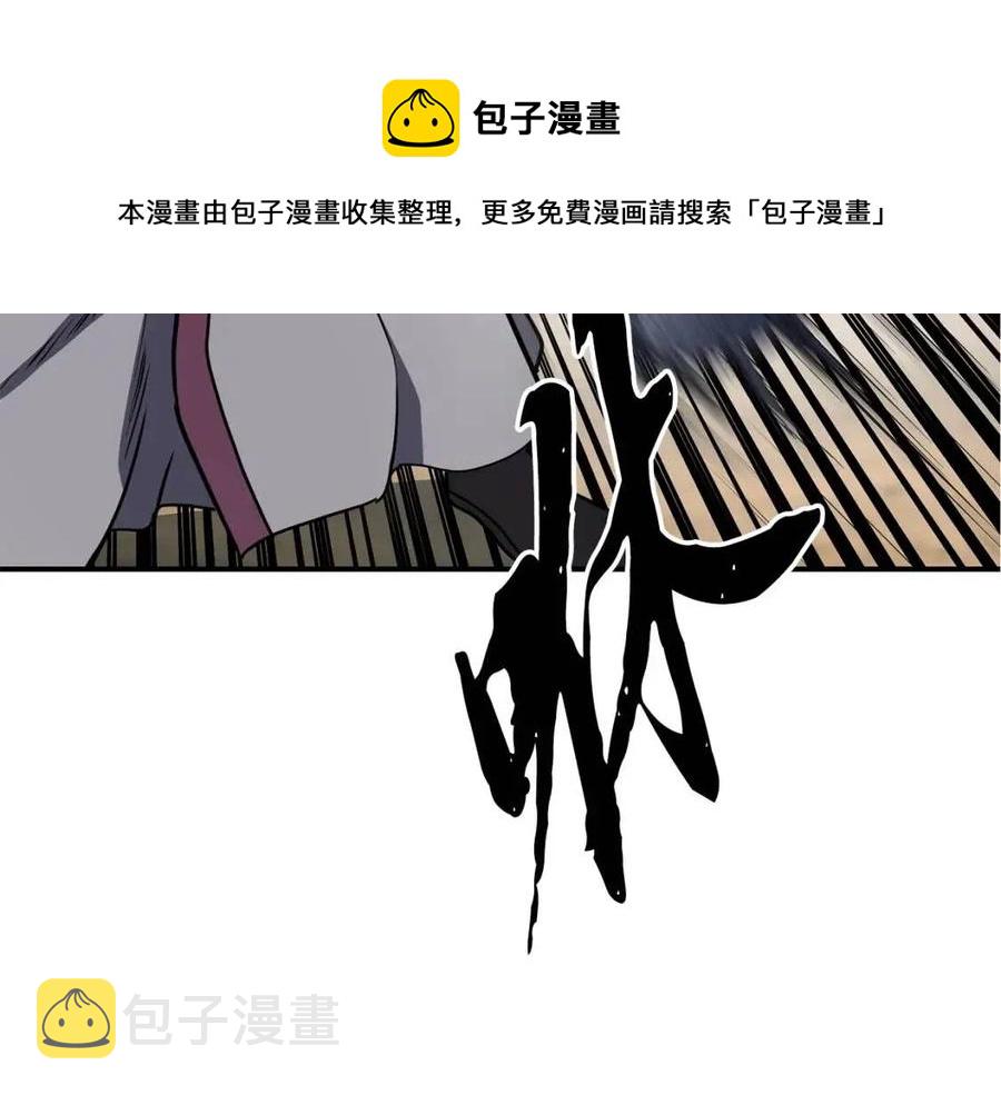 第11话 化险爲夷176