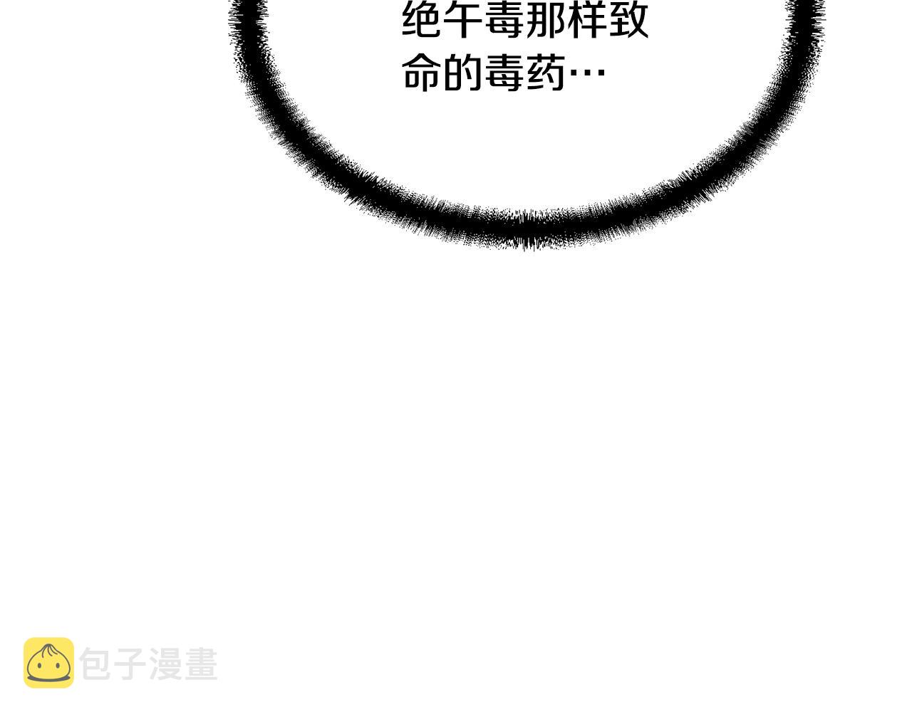 第29话 突飞猛进210