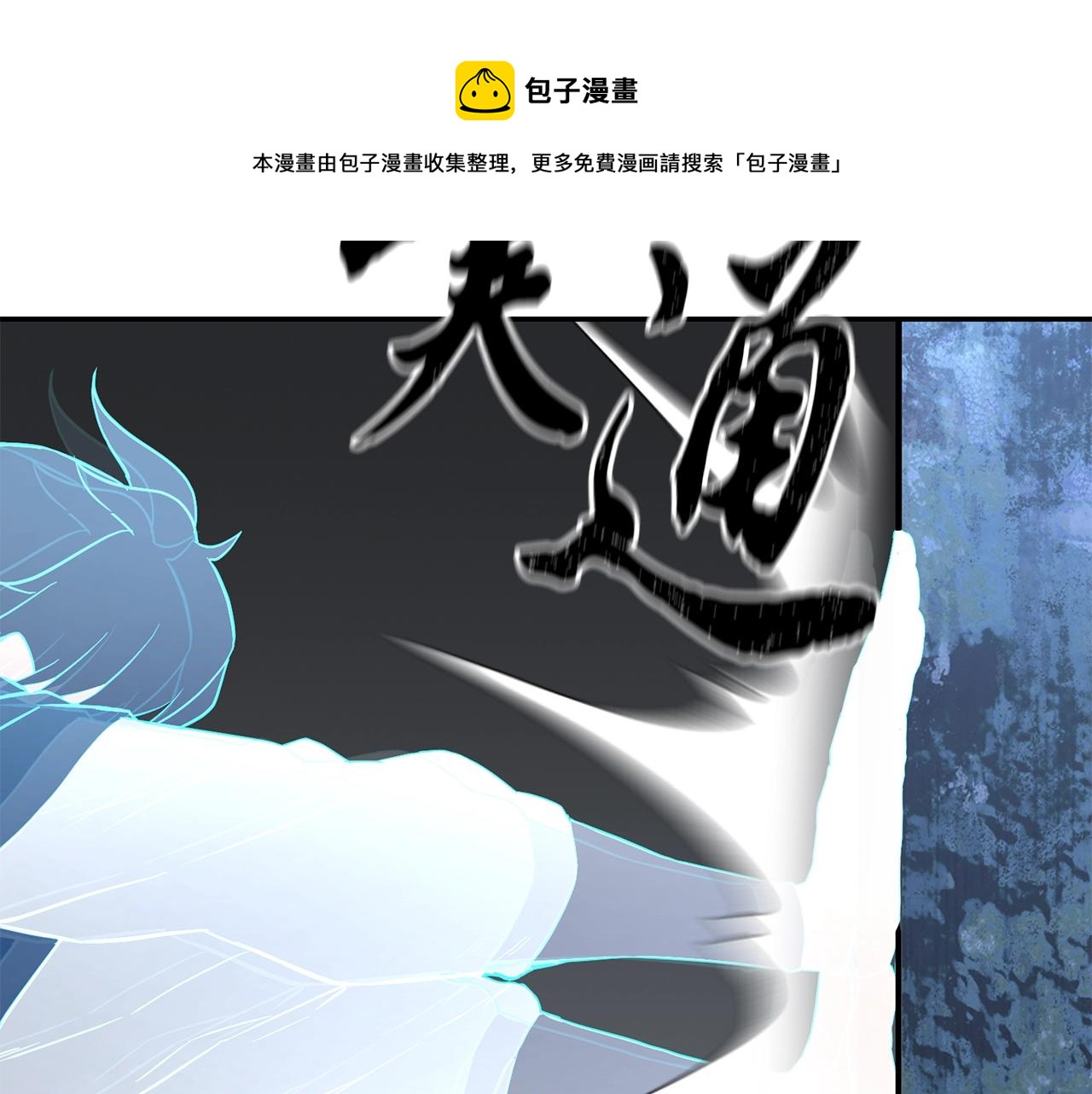 第28话 达成卓灵期152
