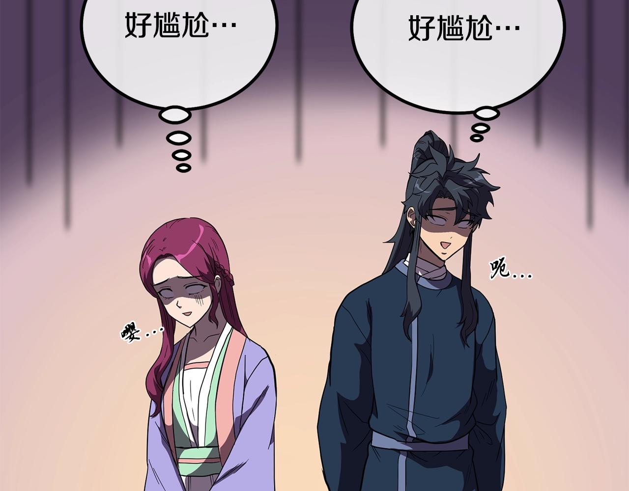 第57话 老友重逢86