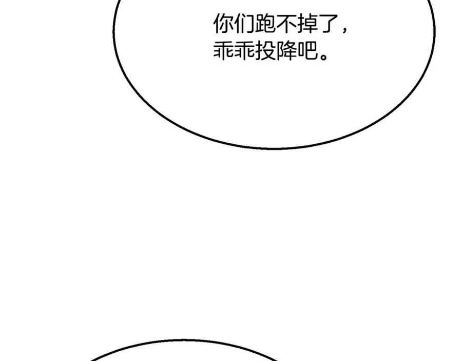 第11话 化险爲夷62