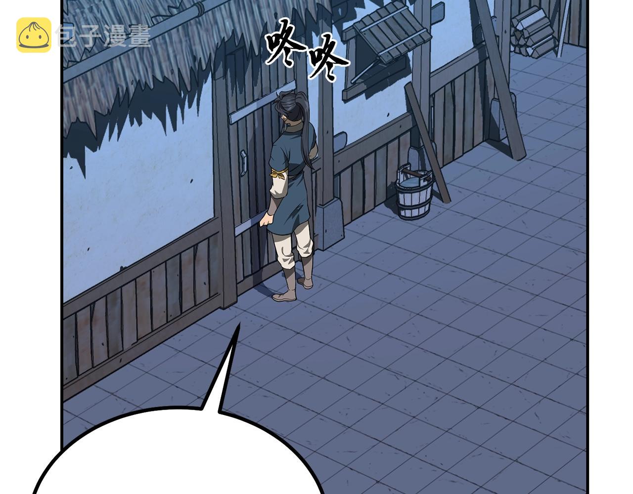 第32话 良师益友129