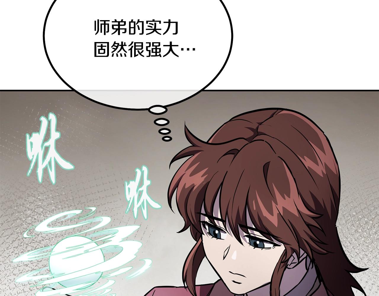 第36话 道别239
