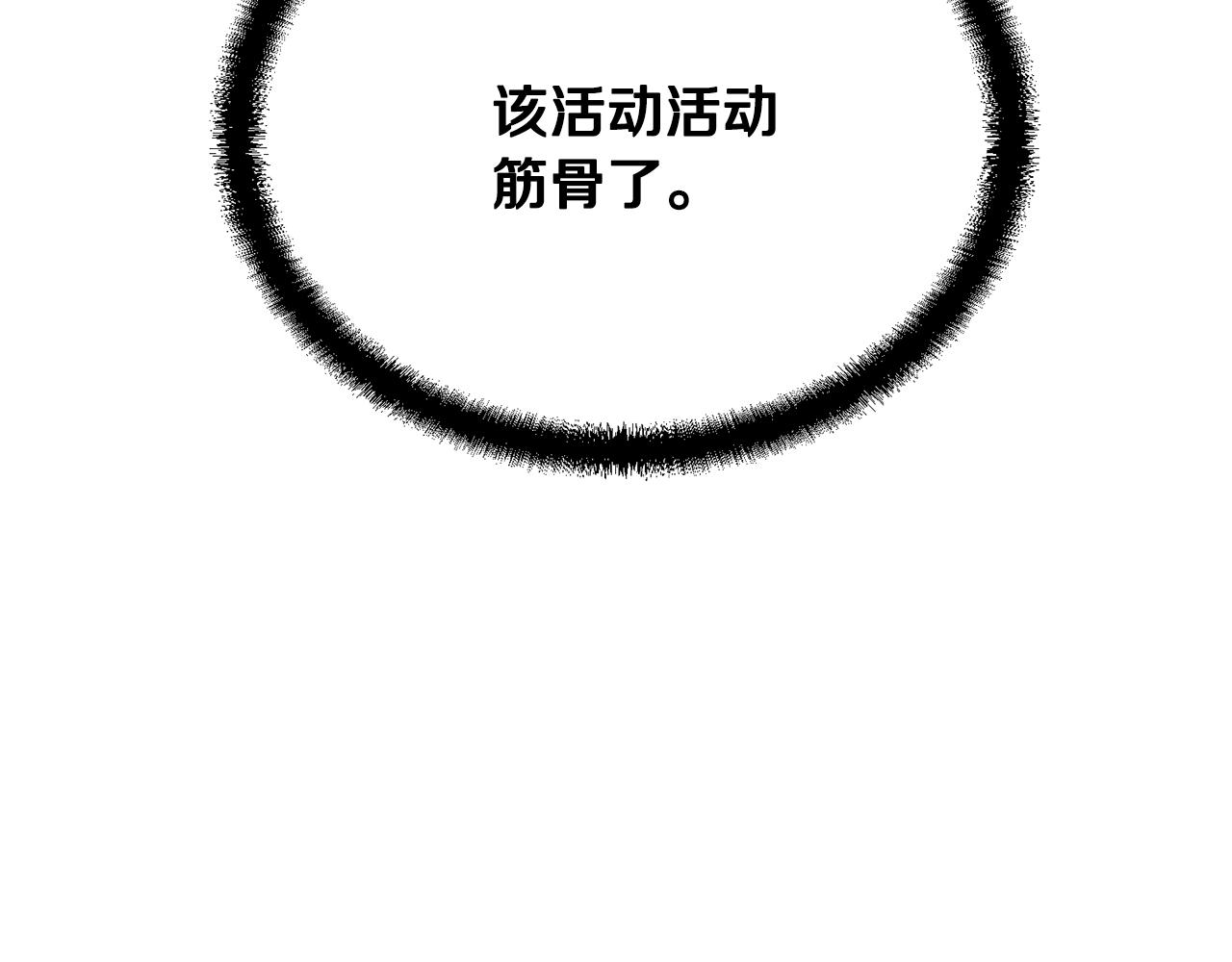 第30话 血雨腥风151