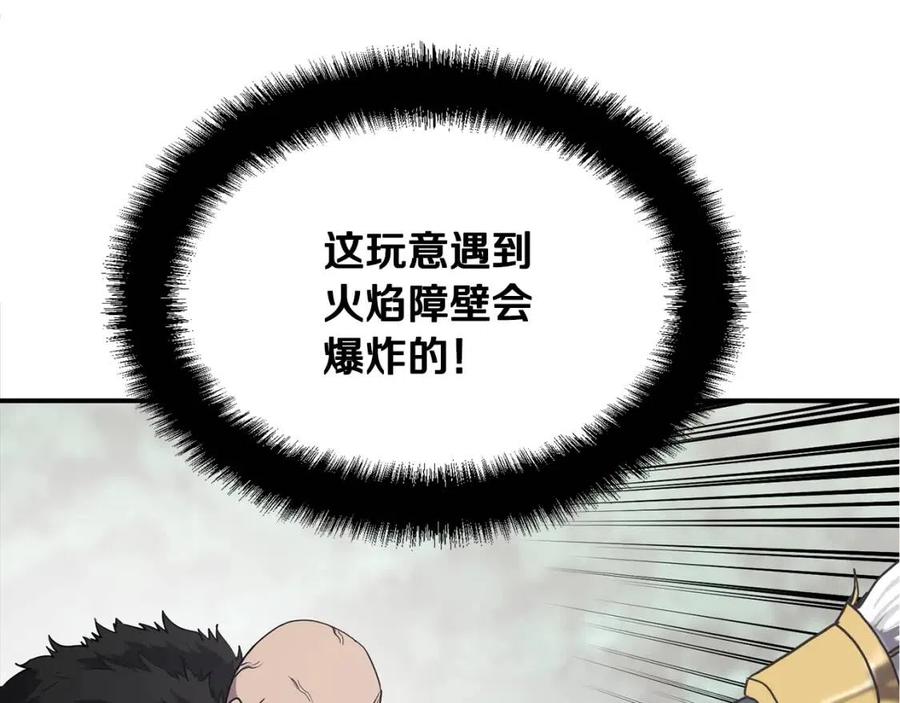 第11话 化险爲夷174