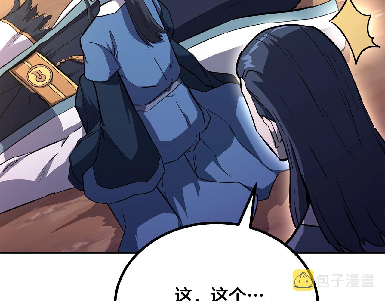 第67话 替天行道130