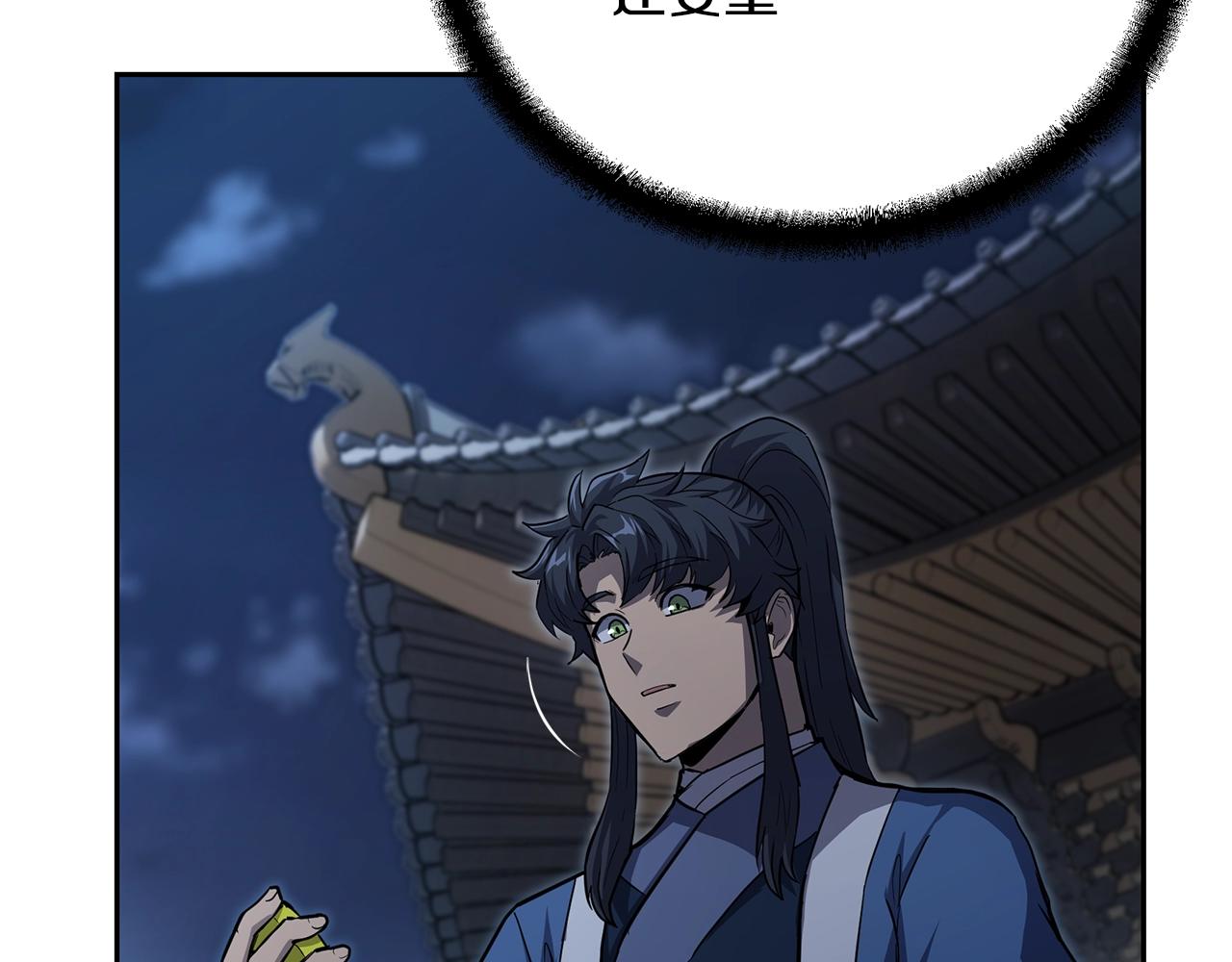 第71话 冰封禁地89