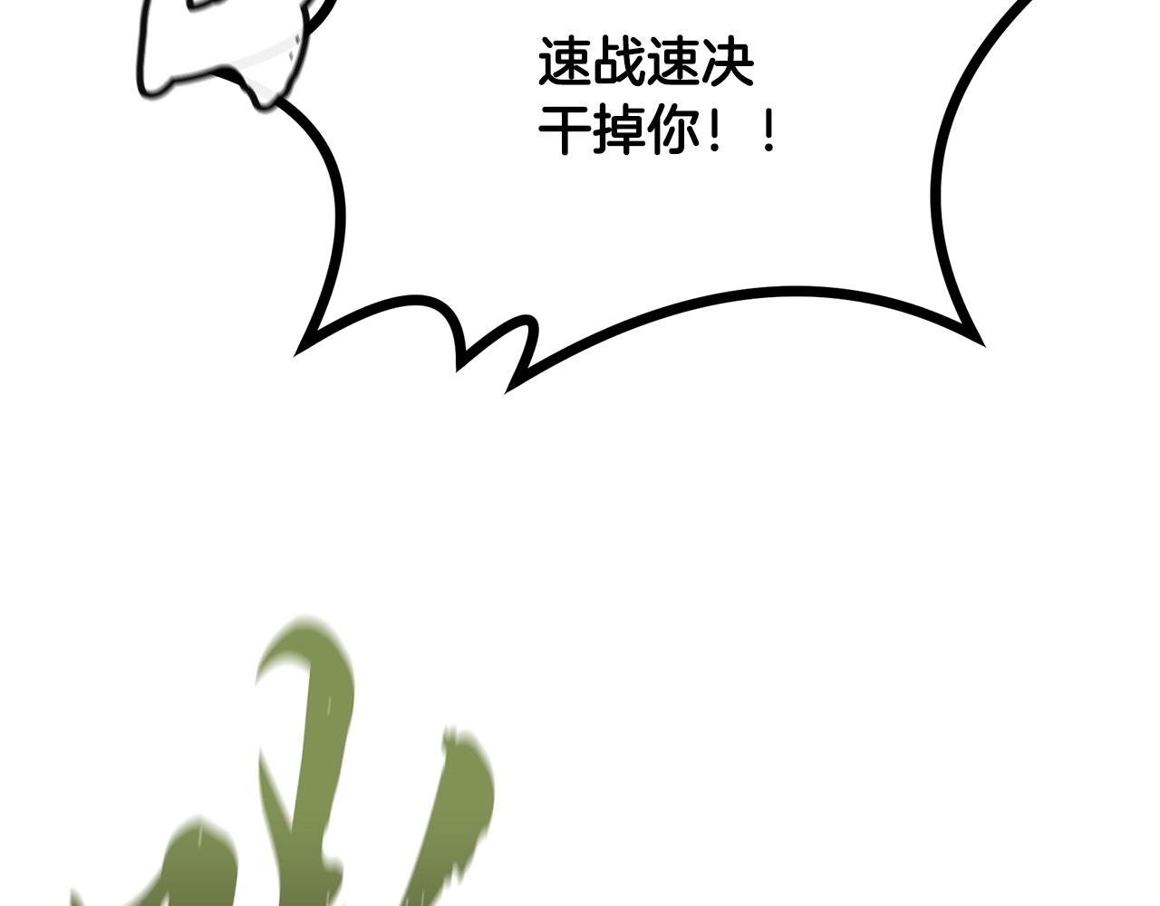 第56话 报恩44