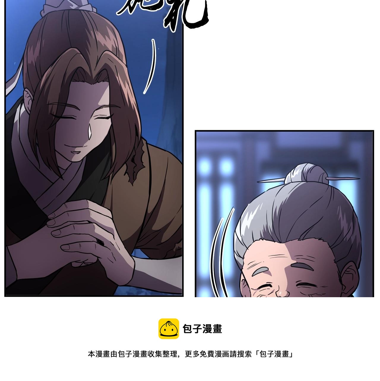 第36话 道别54