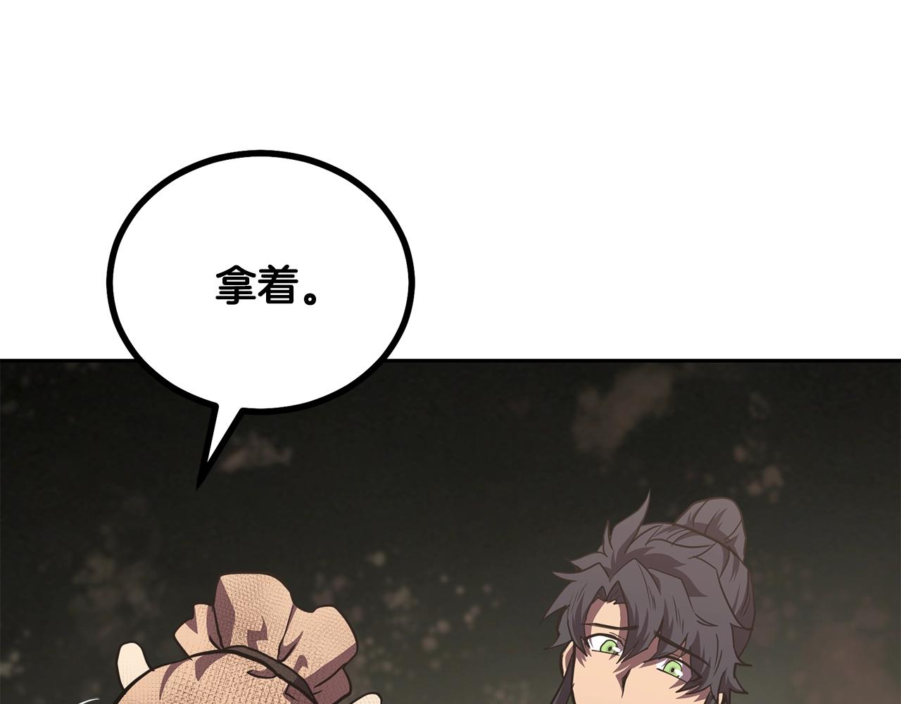 第48话 湖中石箱183