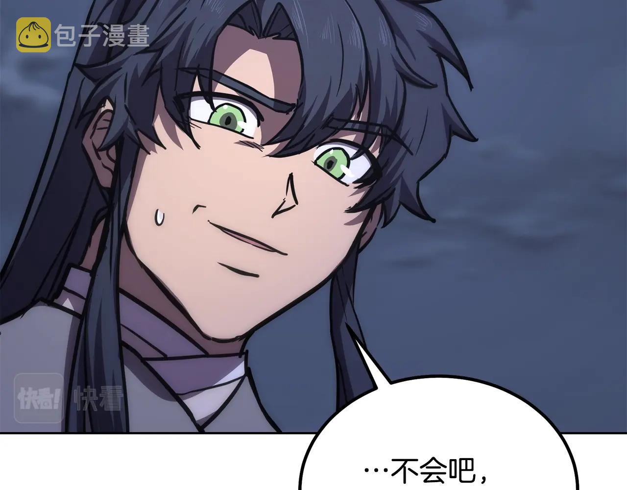 第43话 设计除贼217