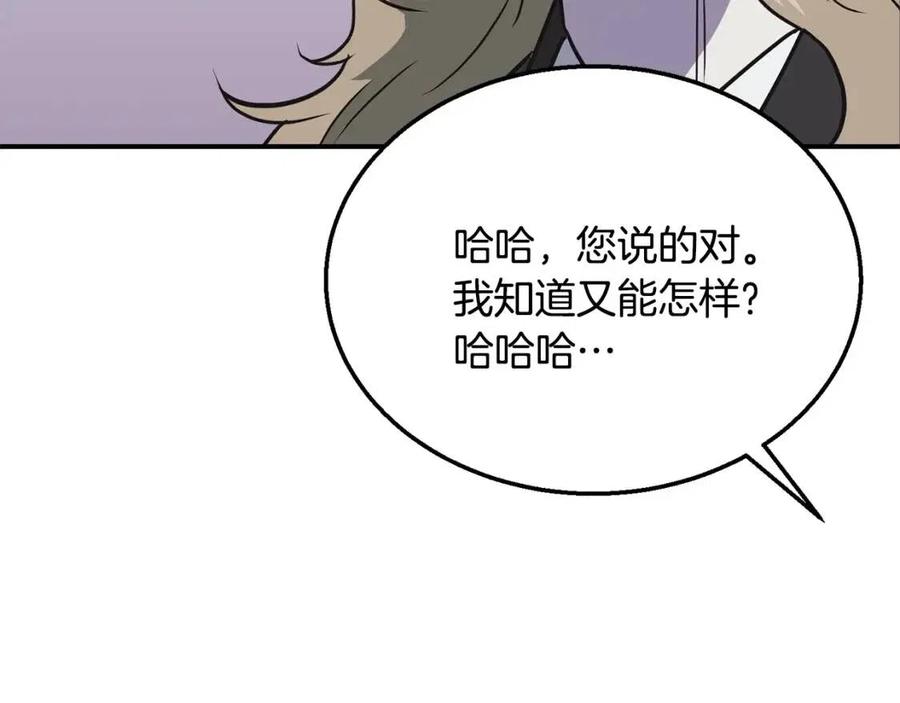 第12话 无臂高人126