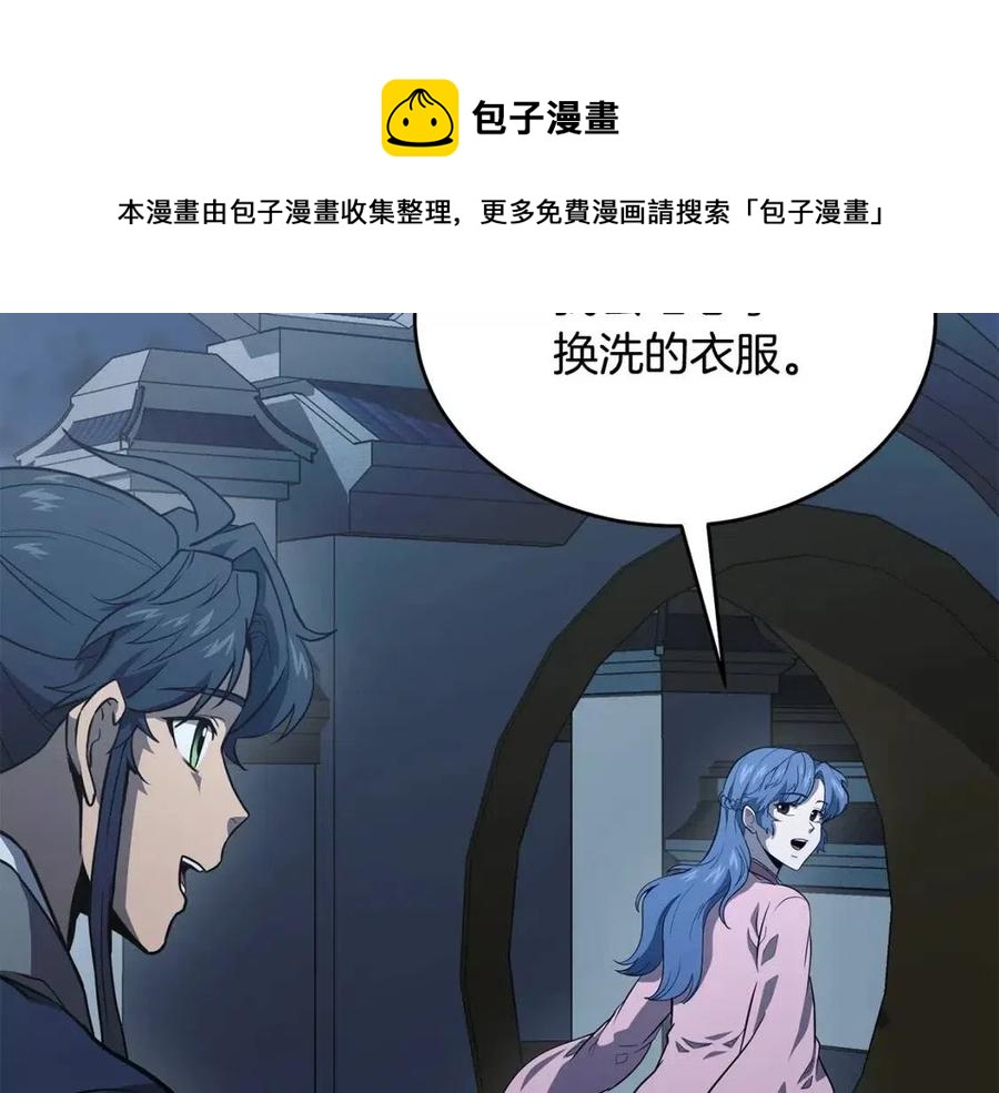 第23话 喜得宠物236