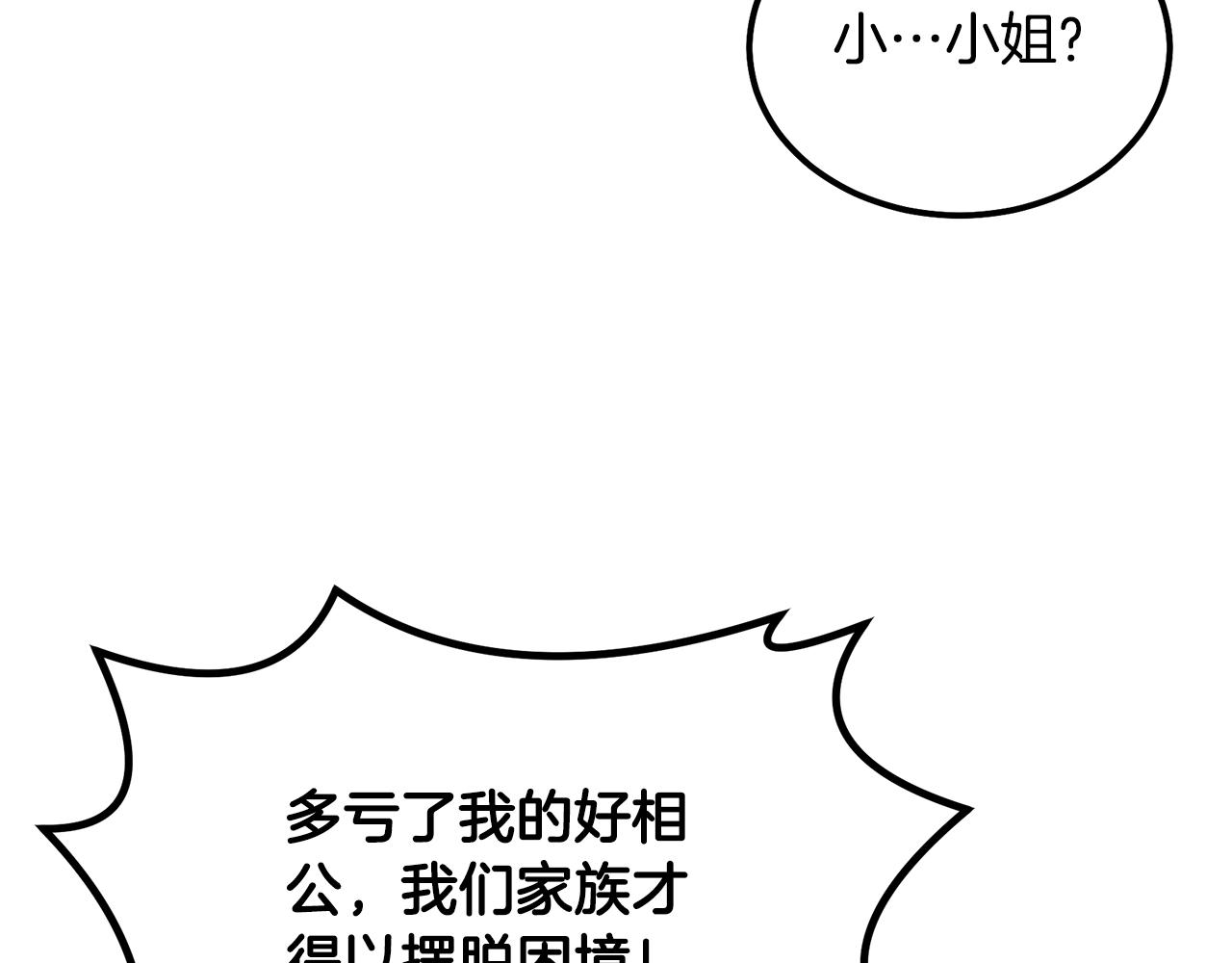 第57话 老友重逢163