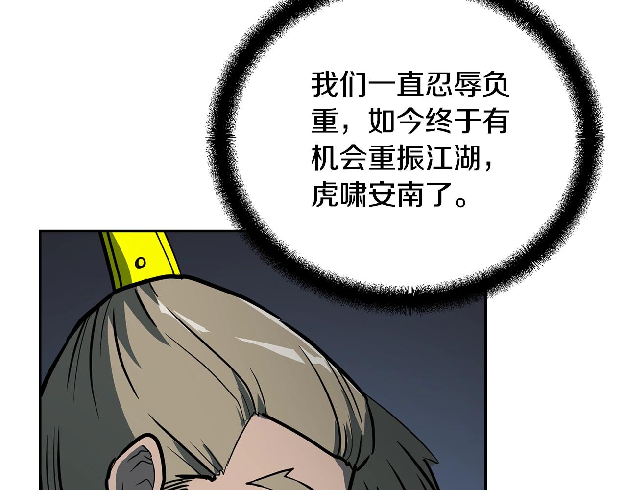第63话 一笔勾销63