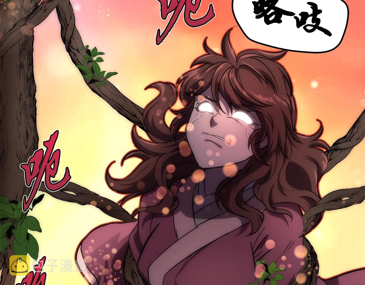 第39话 小姐的爱慕70