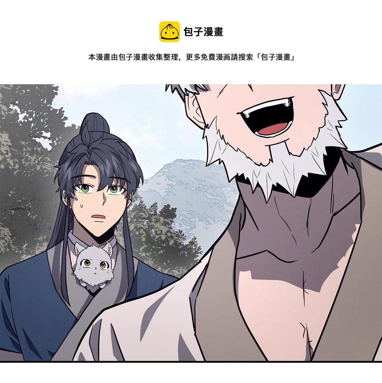 第26话 顶级妖兽120