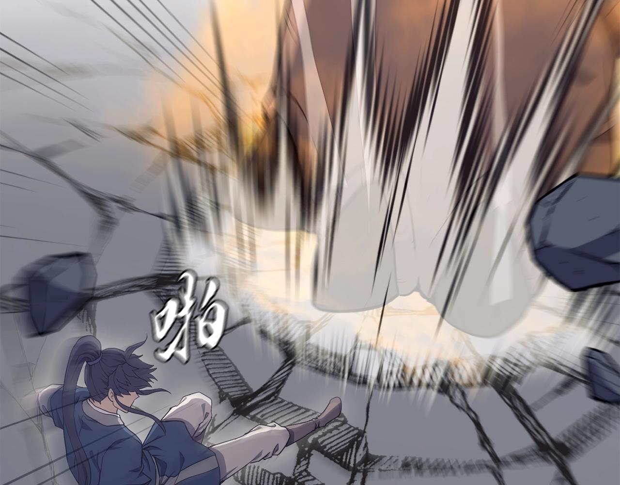 第26话 顶级妖兽207
